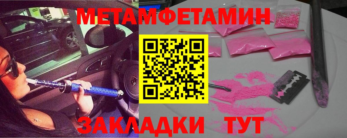 Amphetamine  Amphetamine VHQ  АМФЕТАМИН  Краснодар  Вход с VPN 