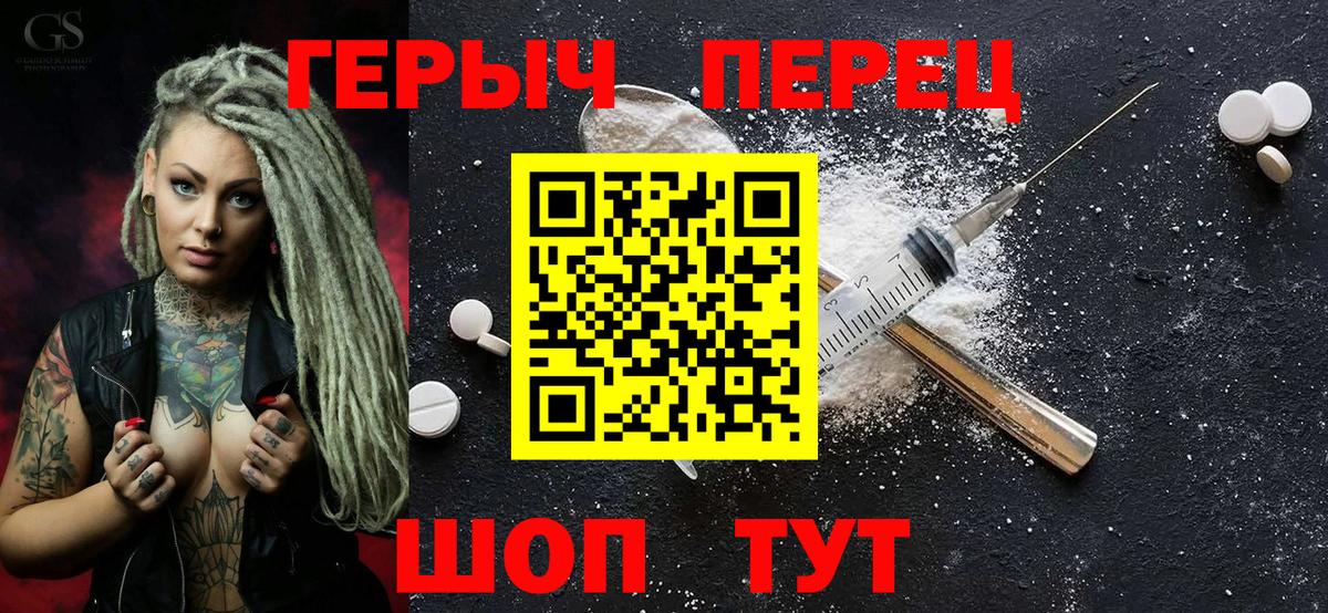 Героин Афган  Вход с VPN  Краснодар 