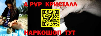наркотики Ипатово