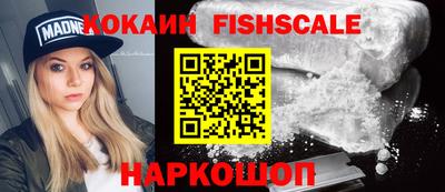 наркотики Ипатово