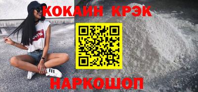 наркотики Ипатово