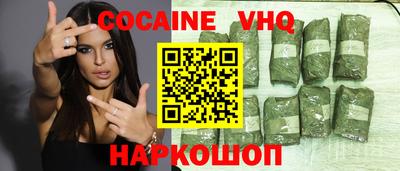 наркотики Ипатово