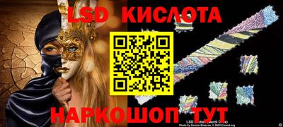 наркотики Ипатово