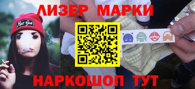 стафф Камышлов