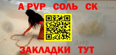 гашишное масло Ирбит