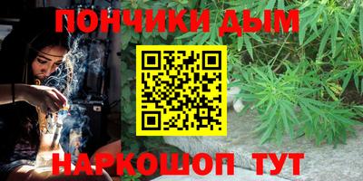 наркотики Ипатово
