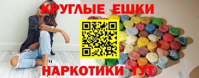 гашишное масло Ирбит