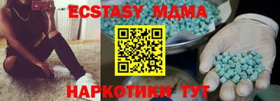 бутик Изобильный