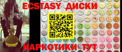 наркотики Ипатово