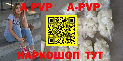 наркотики Ипатово