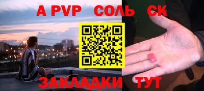 гашишное масло Ирбит