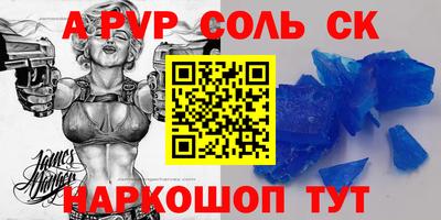 наркотики Ипатово