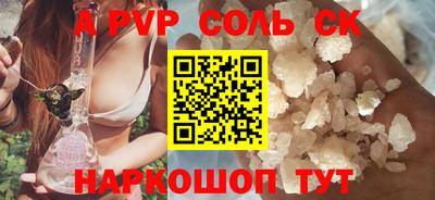 наркотики Ипатово