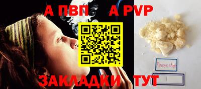 бутик Изобильный