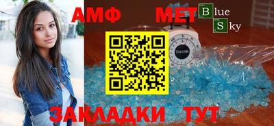 МДМА Кандалакша