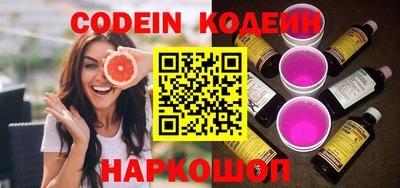 гашишное масло Ирбит