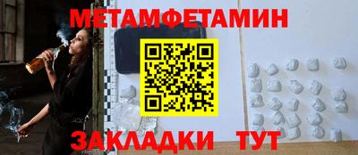 наркотики Ипатово