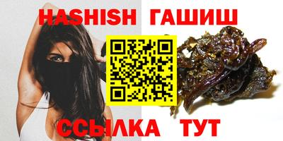 наркотики Ипатово