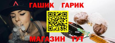 наркотики Ипатово