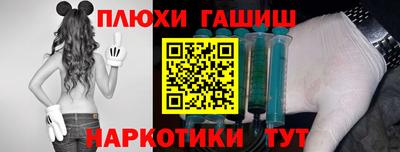 наркотики Ипатово