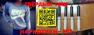 гашишное масло Ирбит