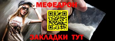 наркотики Ипатово