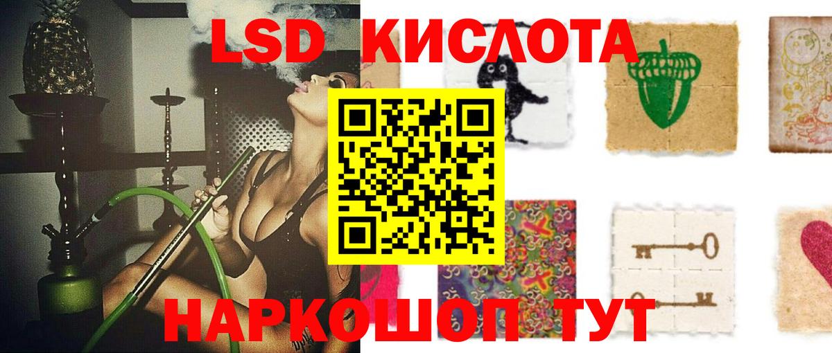 ГАШИШ Краснодар