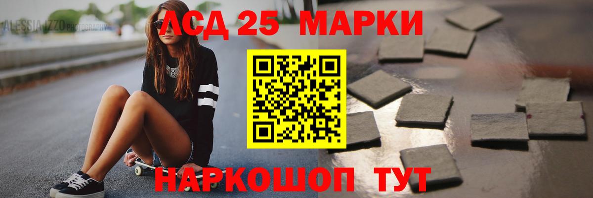 Краснодар  ЛСД экстази кислота  Вход с VPN 