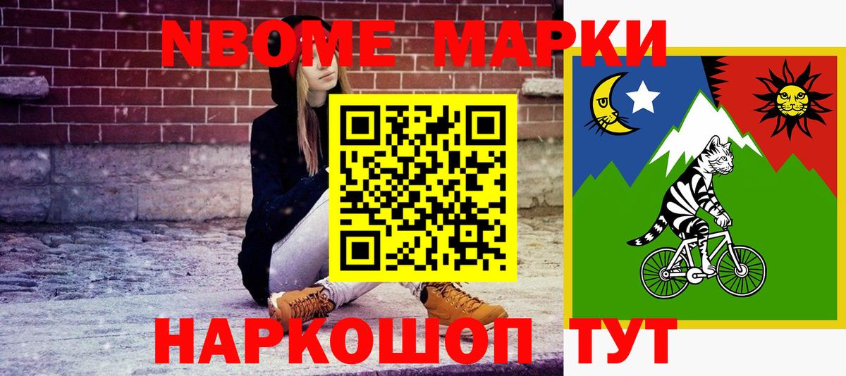 Гашиш  Метамфетамин  Вейп ТГК  A-PVP СОЛЬ кристаллы  Меф кристаллы  Краснодар  МАРИХУАНА  COCAIN  Вход с VPN 