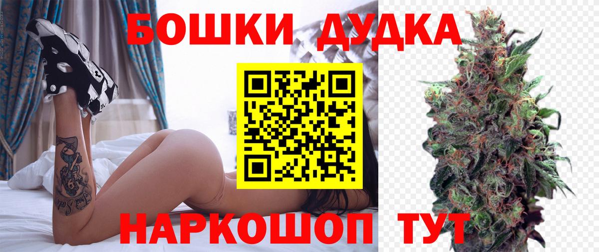 Марихуана марихуана  Вход с VPN  Краснодар  Марихуана конопля 